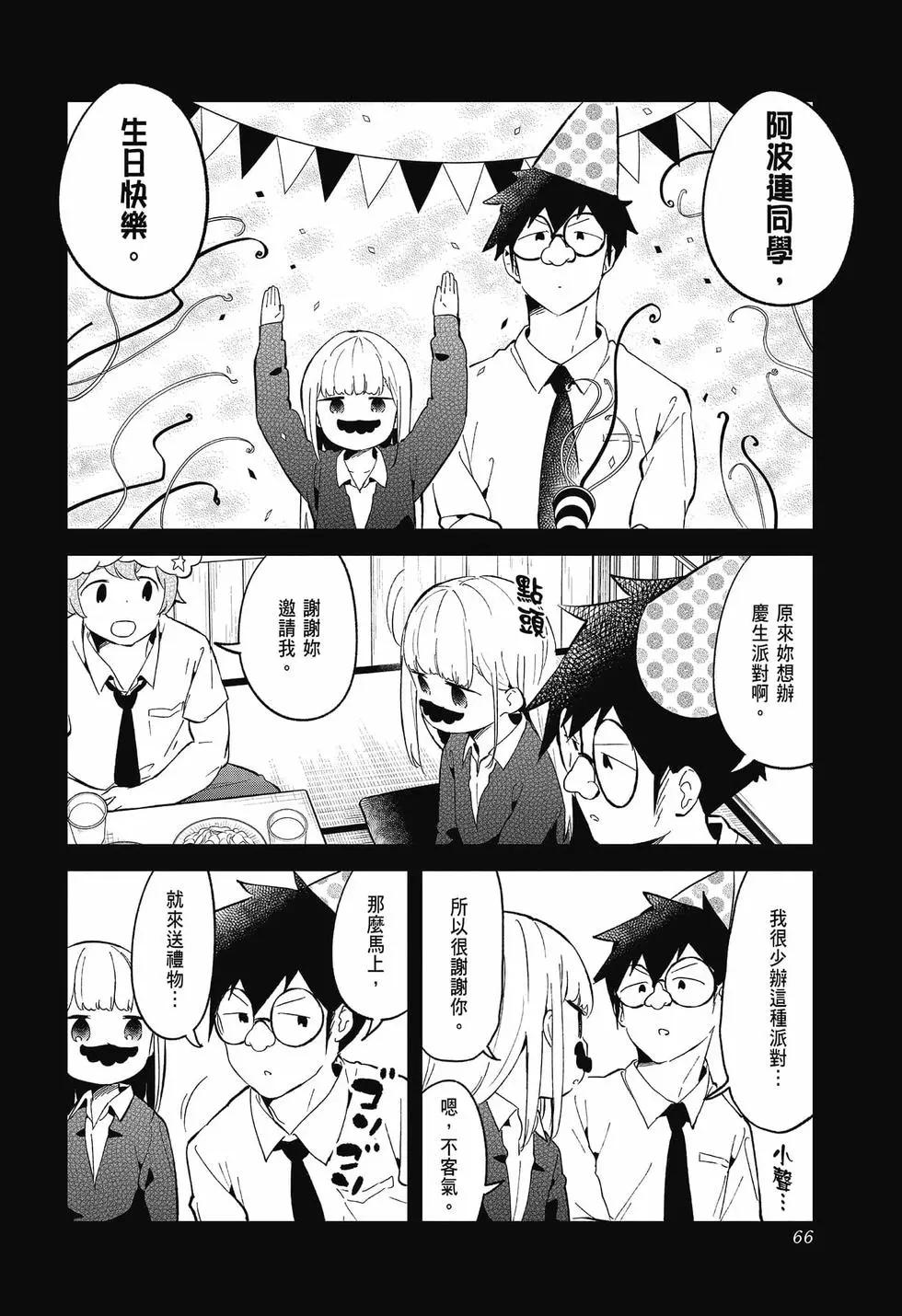 第 66 页
