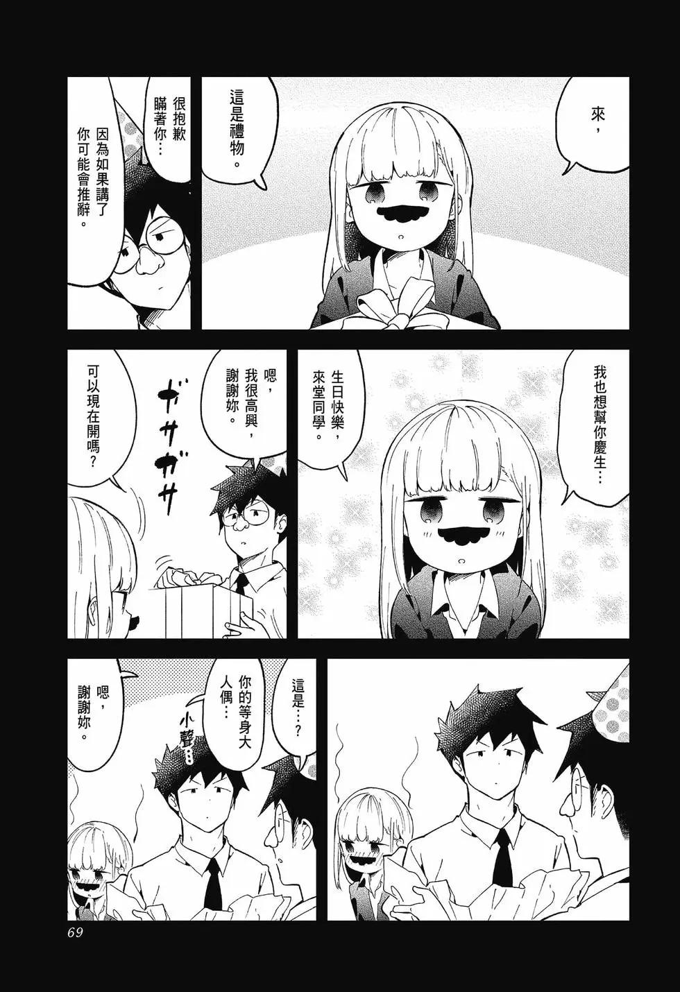 第 69 页