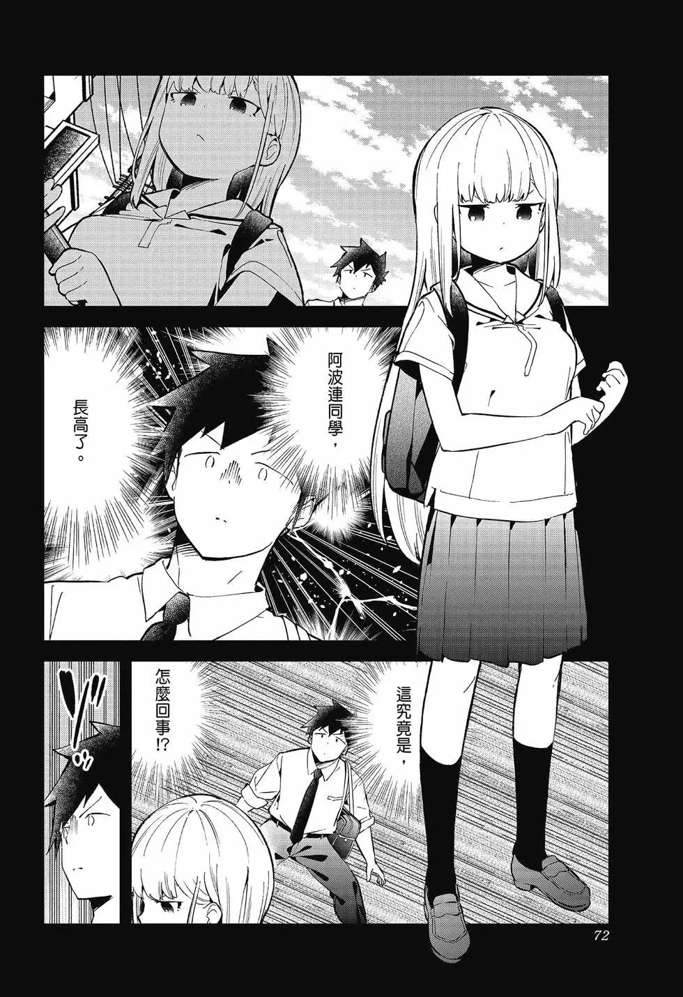 第 72 页