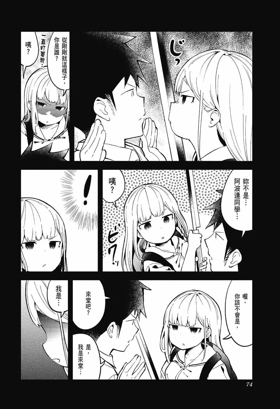 第 74 页