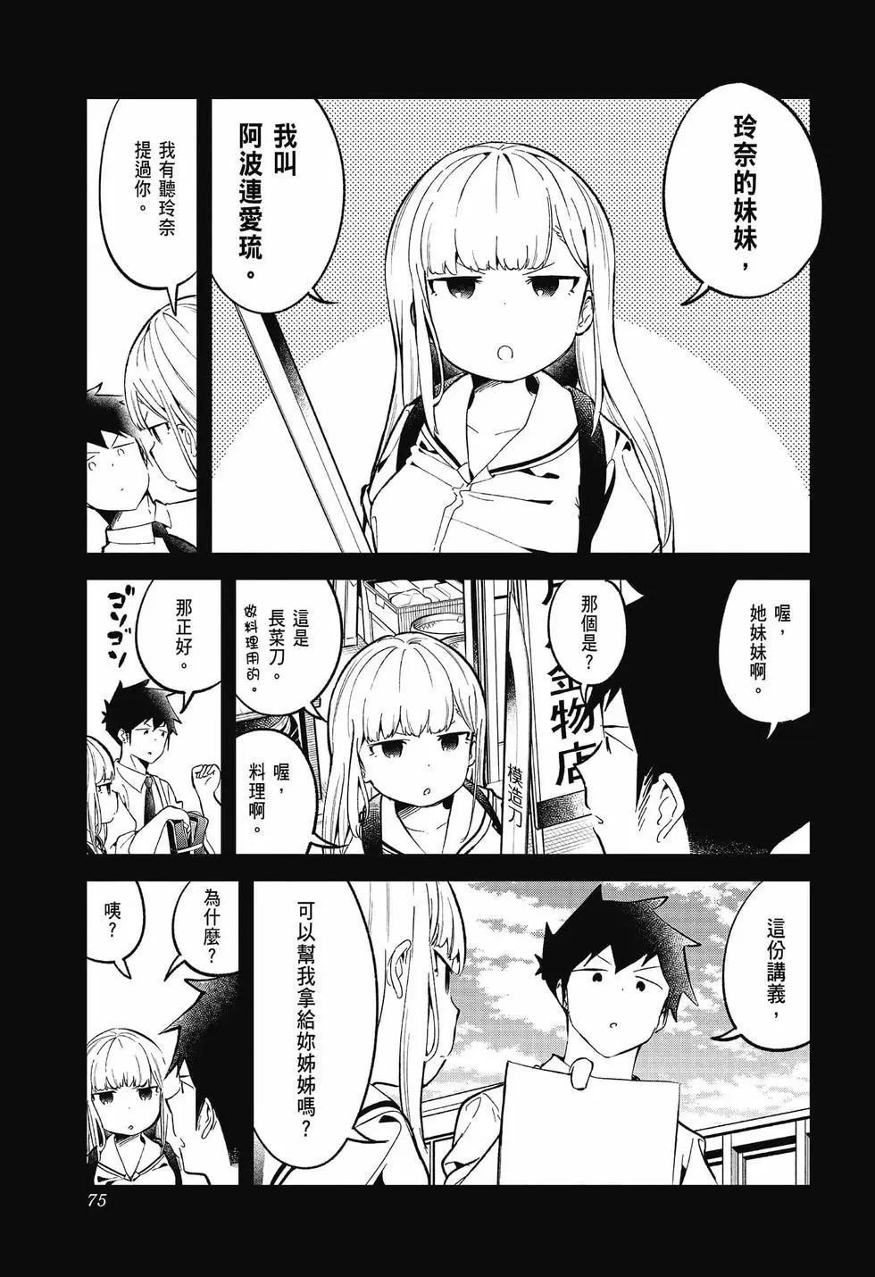 第 75 页