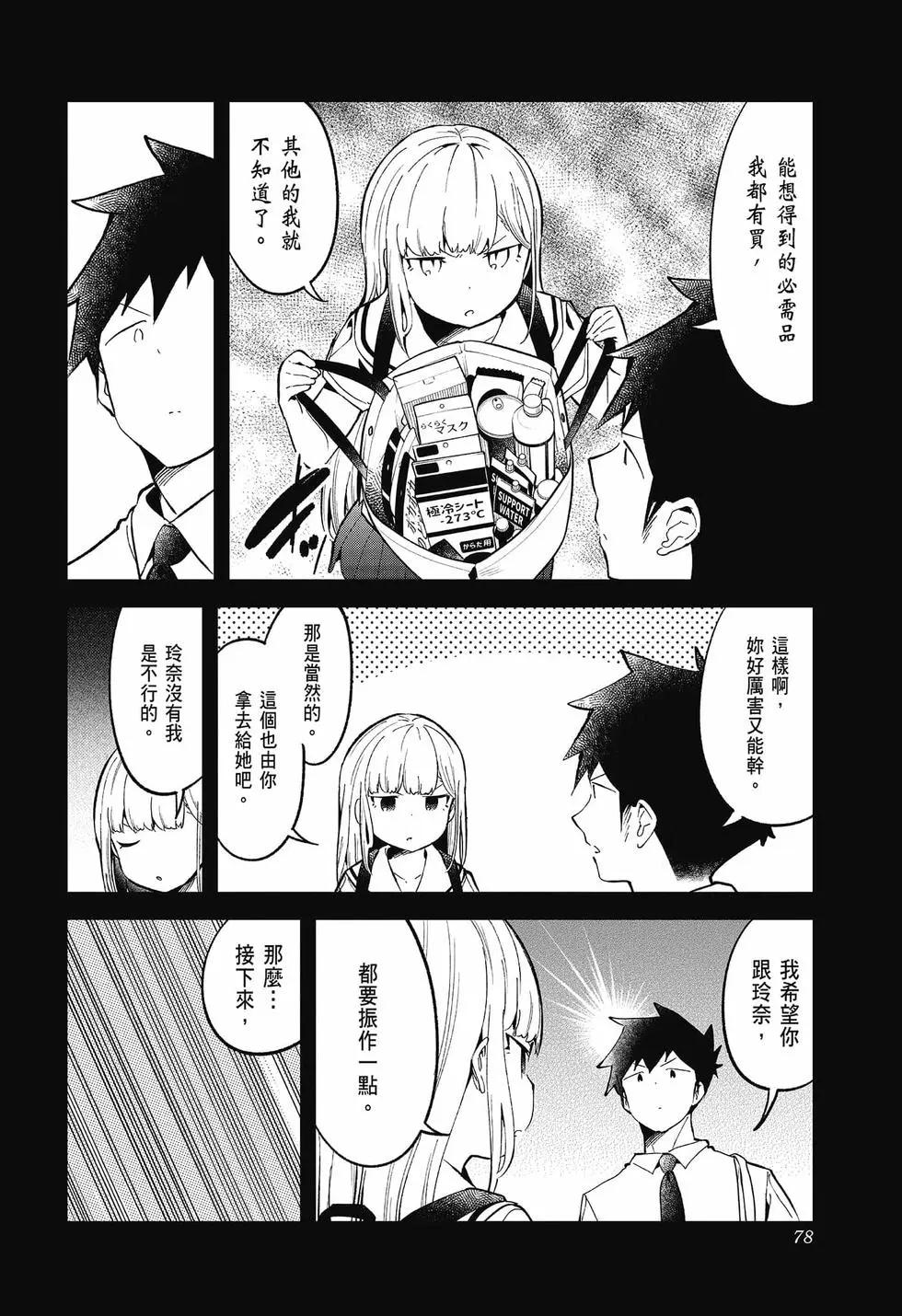 第 78 页