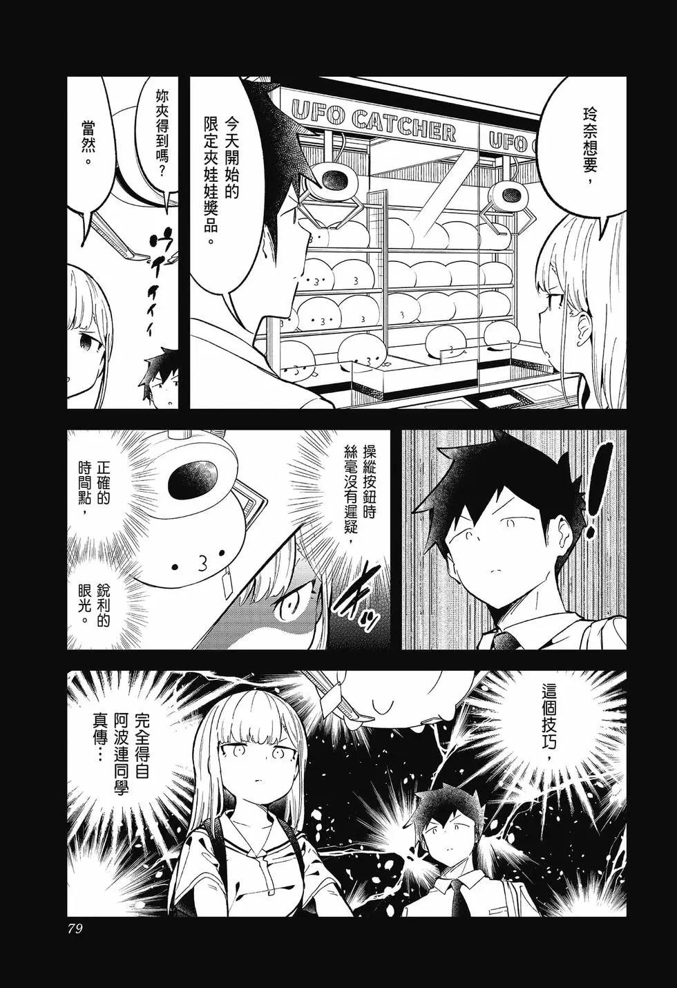 第 79 页