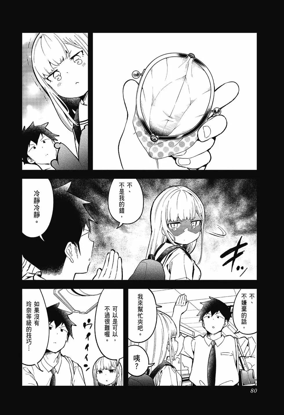 第 80 页