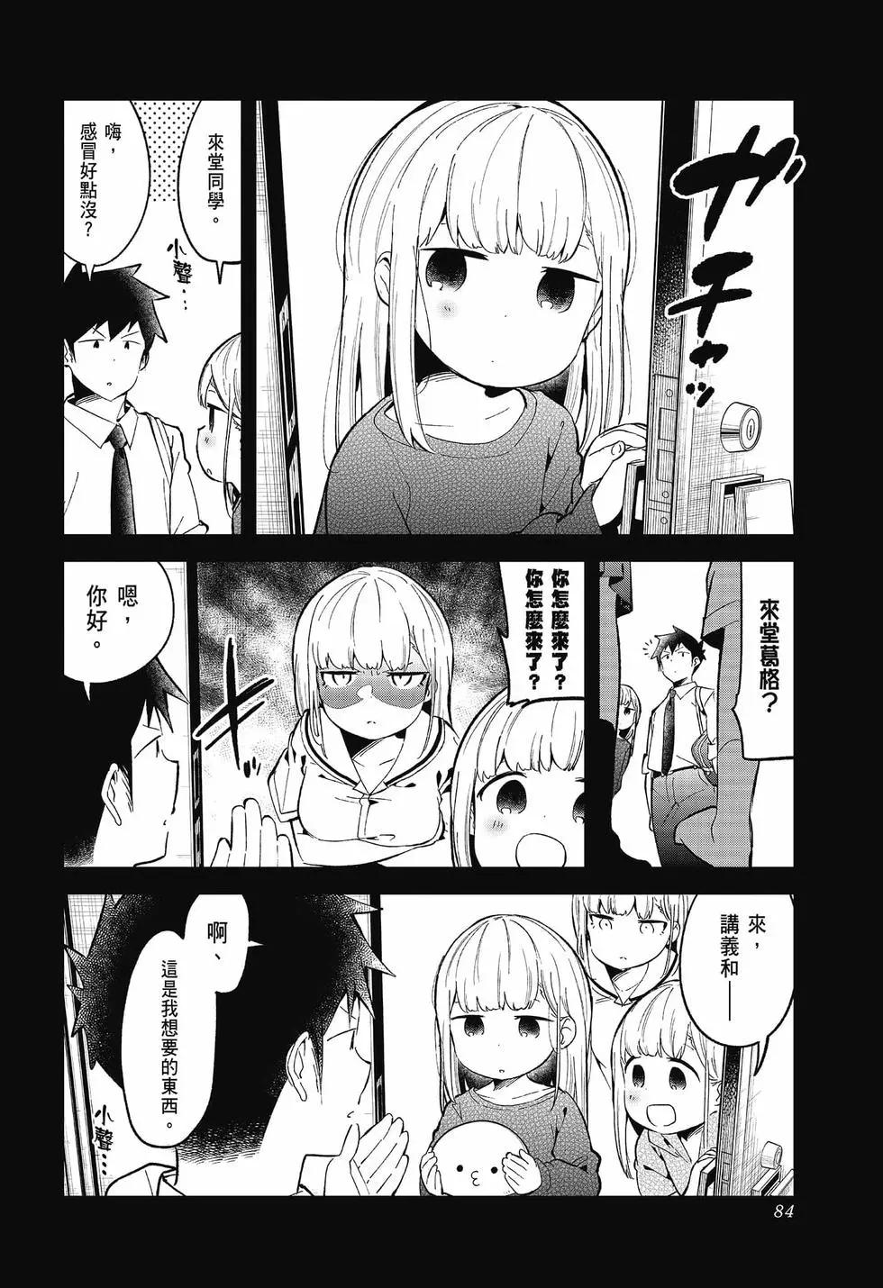 第 84 页