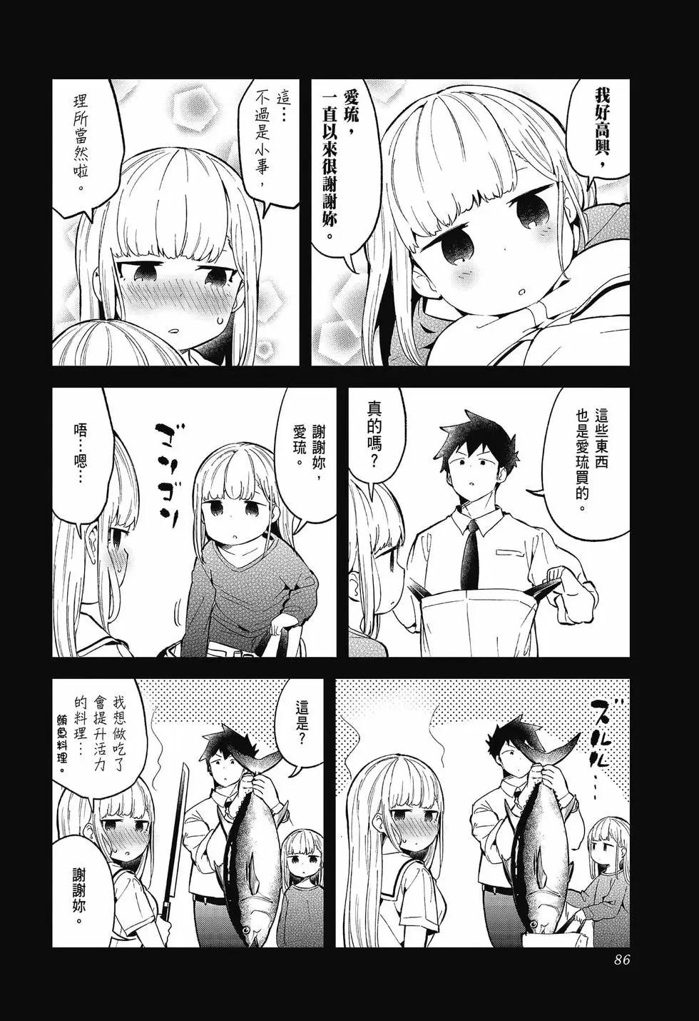 第 86 页
