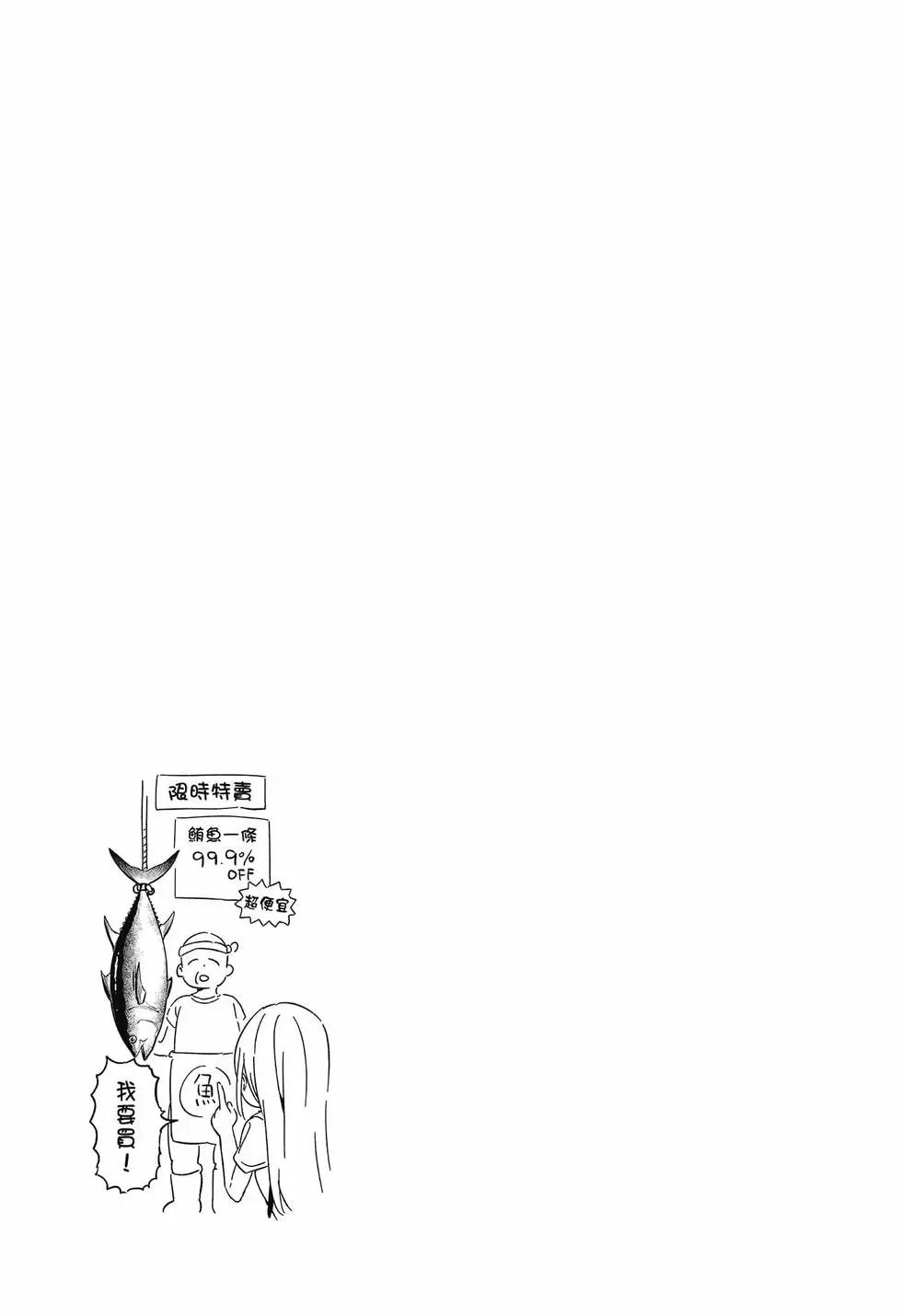 第 87 页