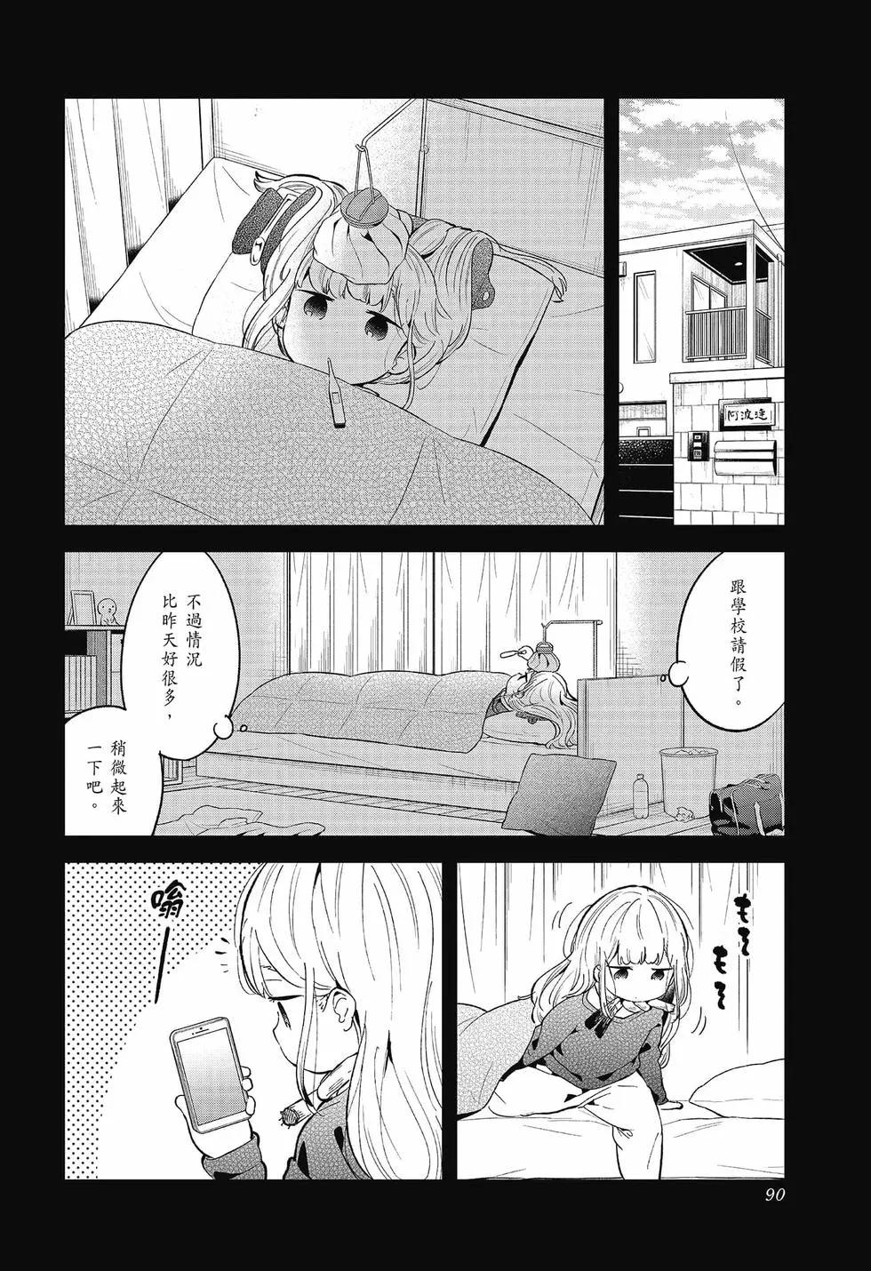 第 89 页