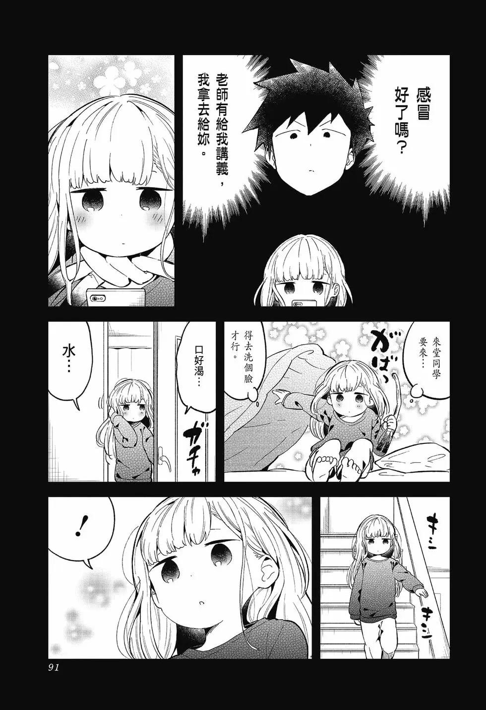 第 90 页