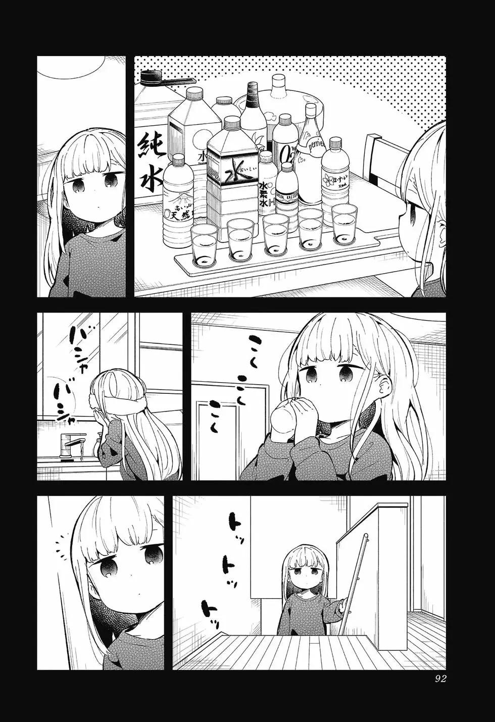 第 91 页