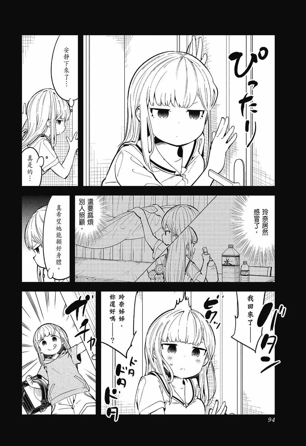 第 93 页