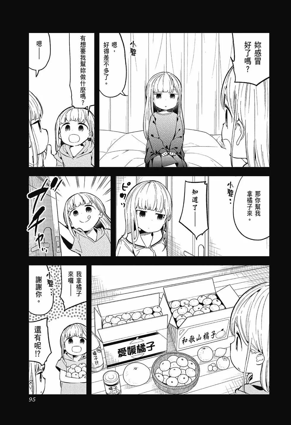第 94 页