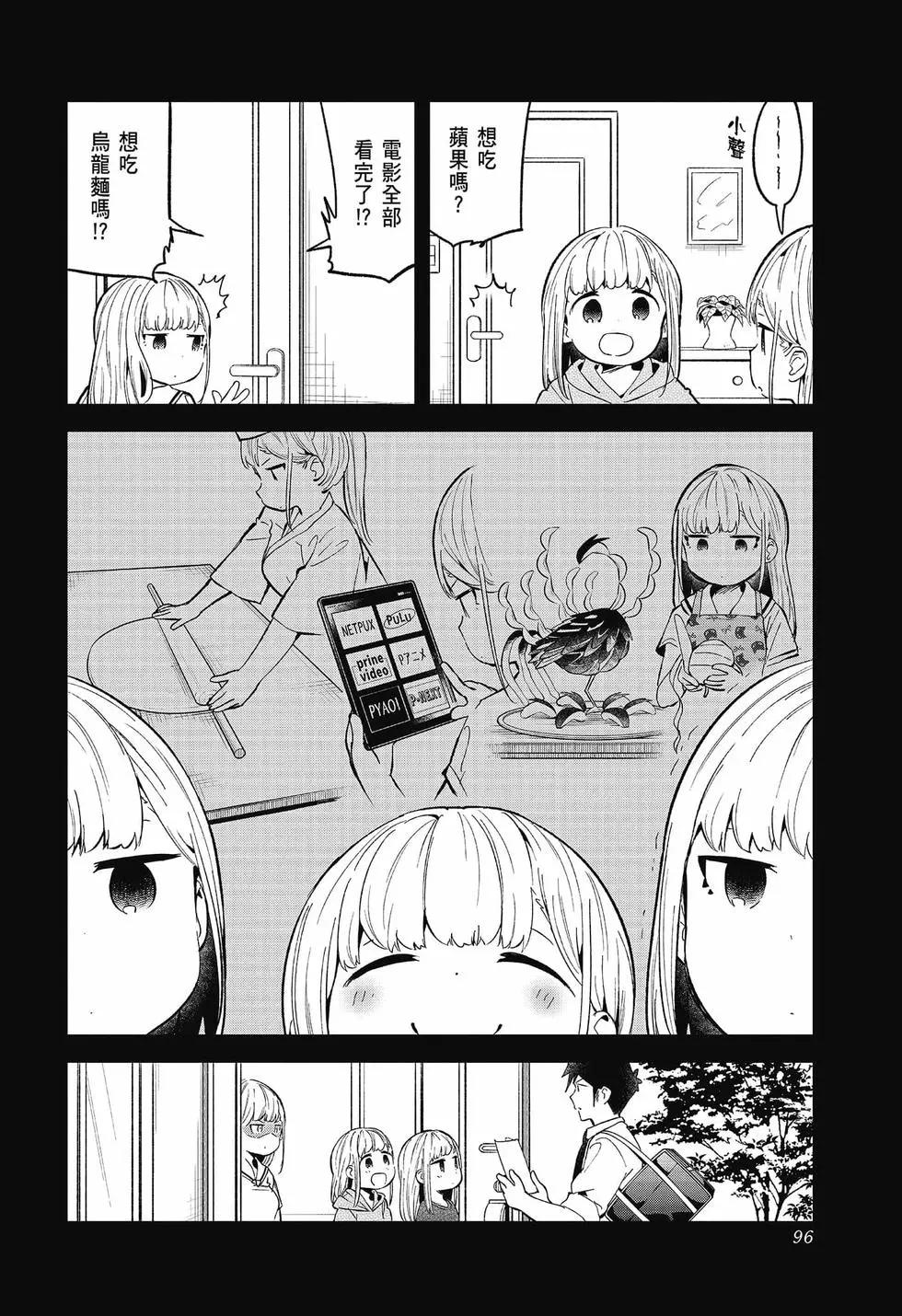 第 95 页