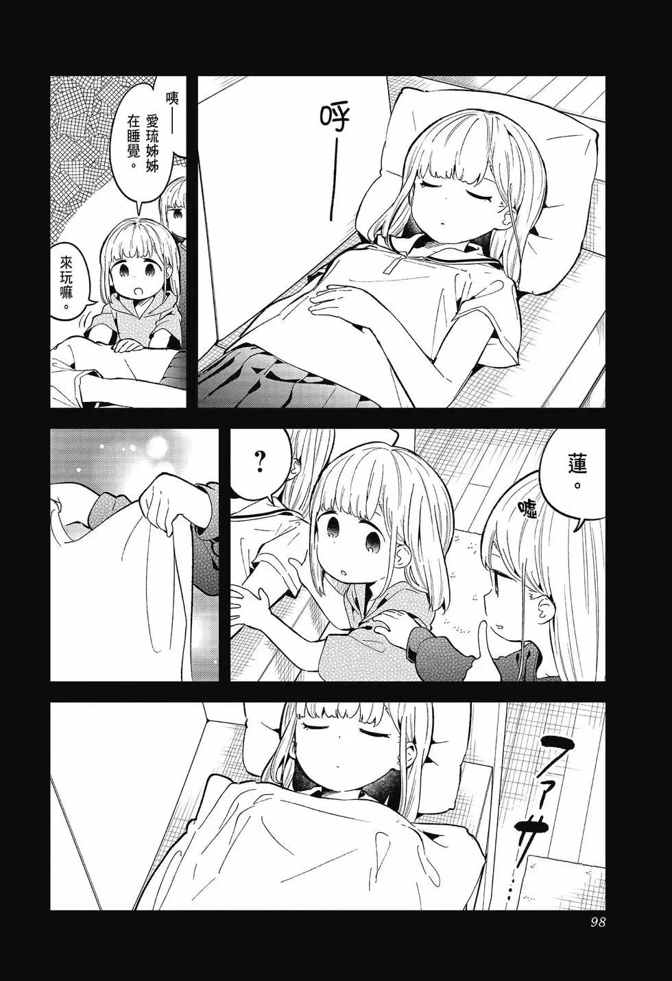 第 97 页