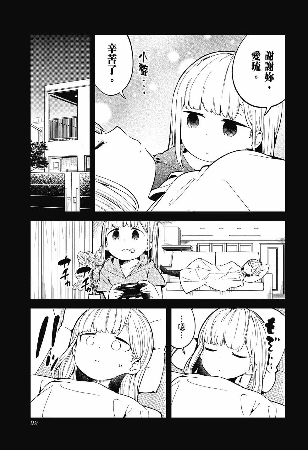 第 98 页