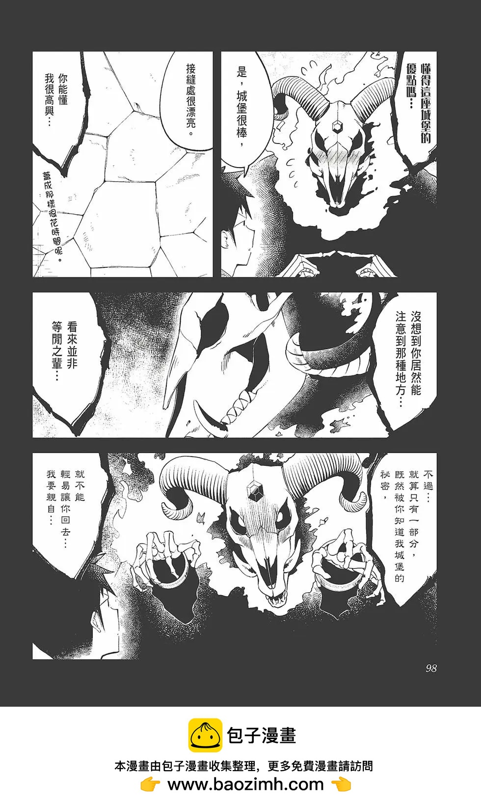 第 100 页