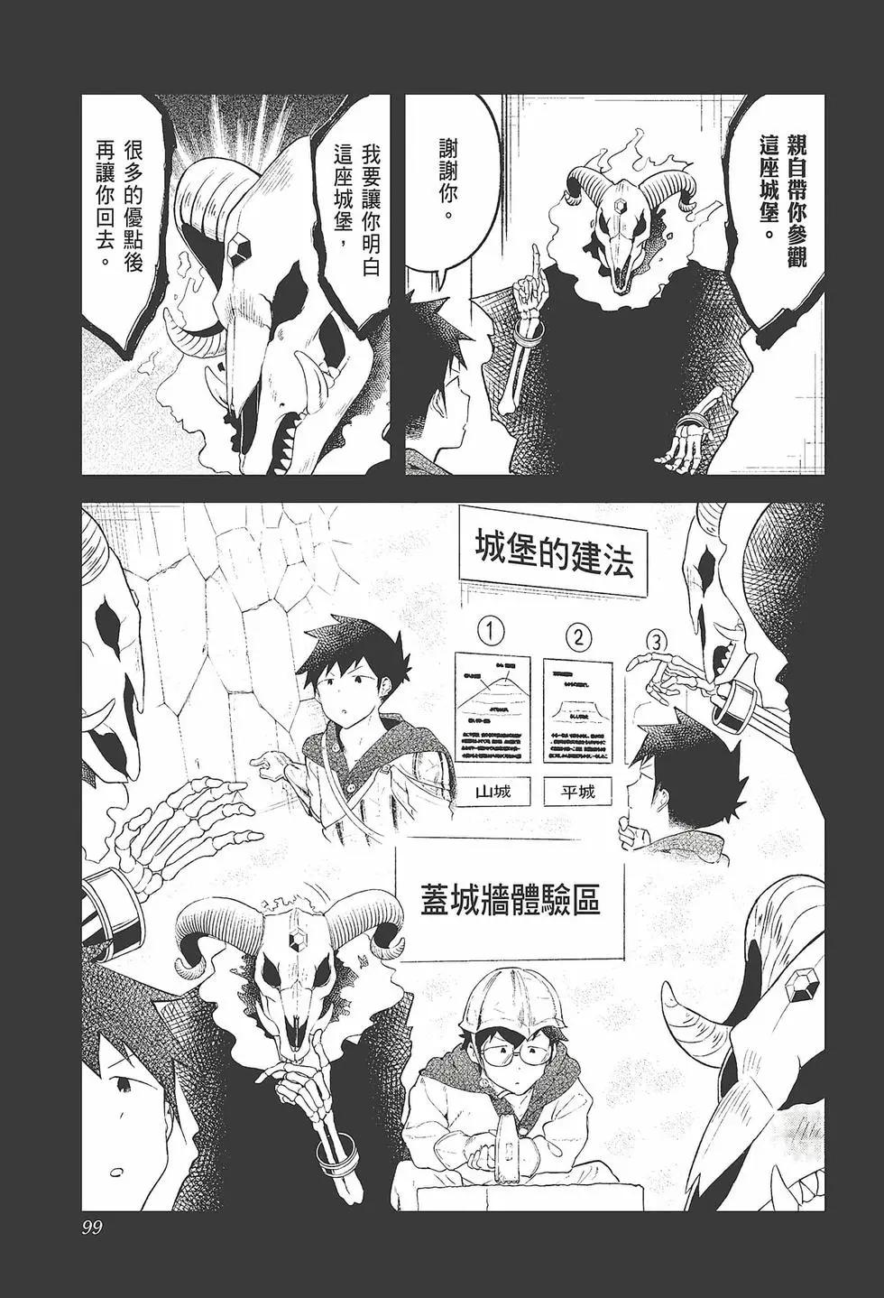 第 101 页