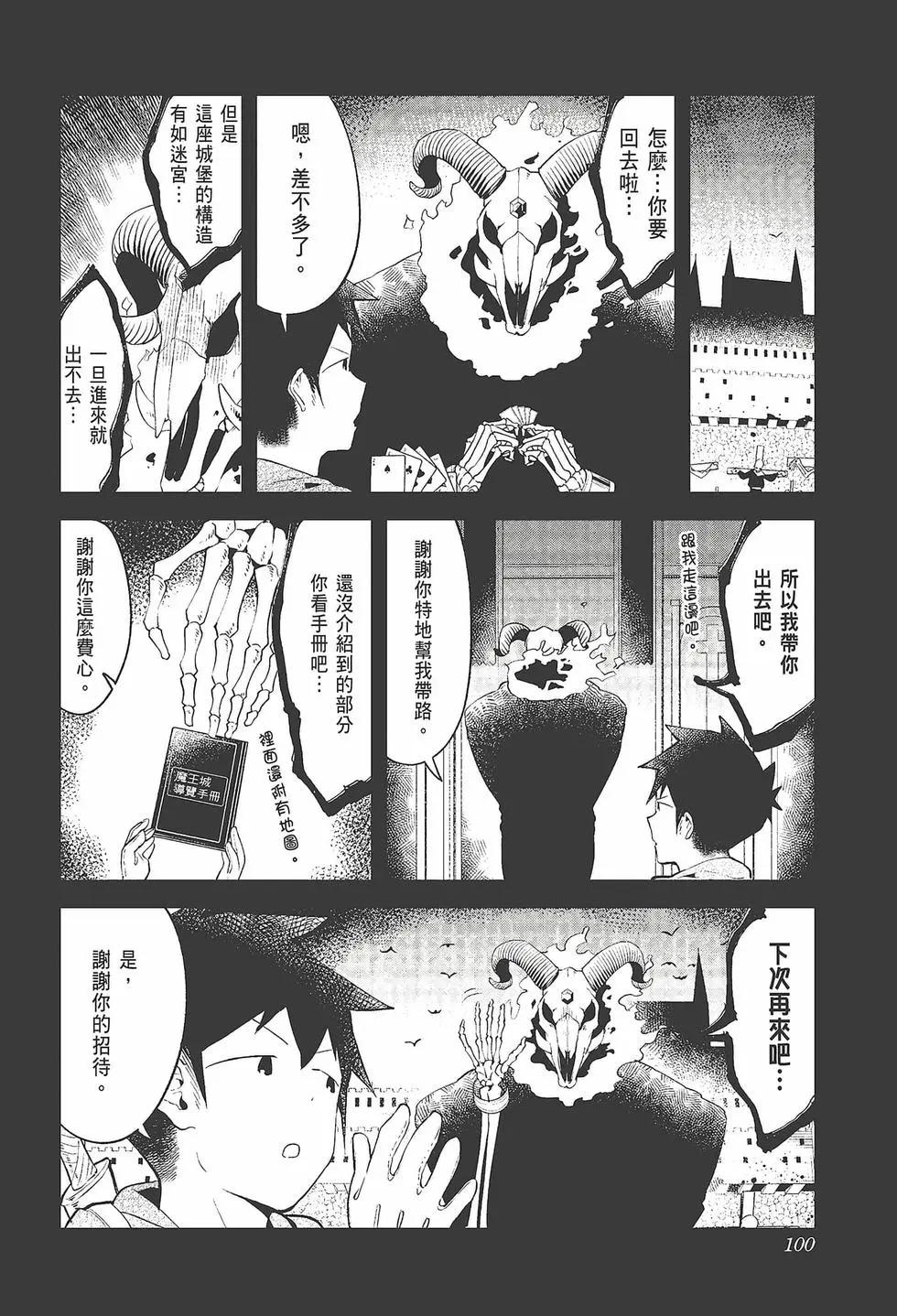 第 102 页