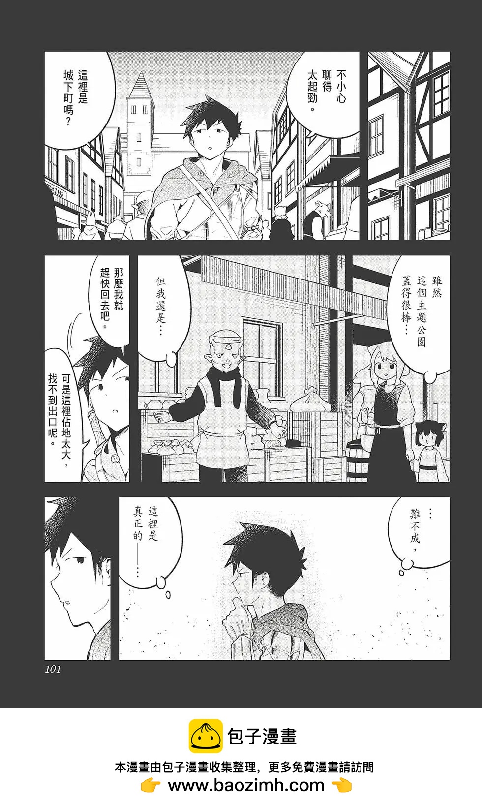 第 103 页