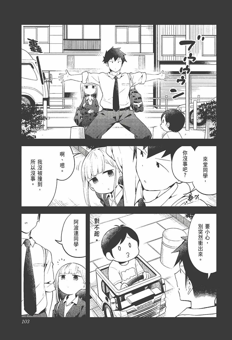 第 105 页