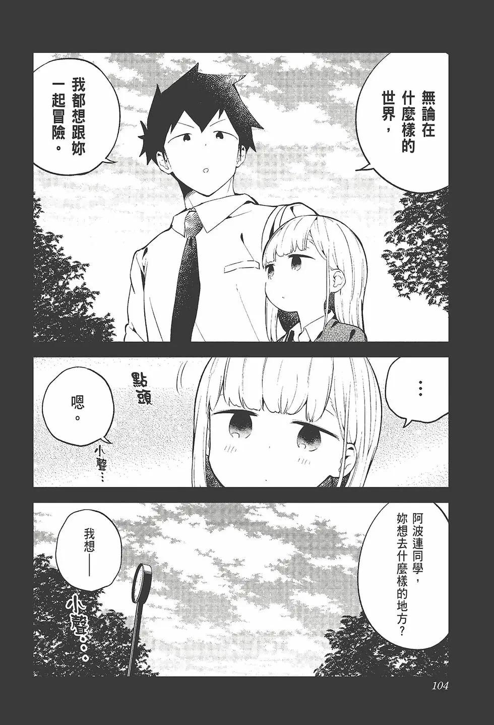 第 106 页