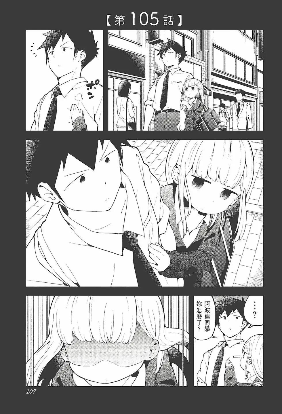 第 109 页