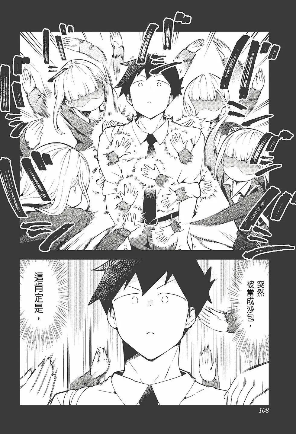第 110 页