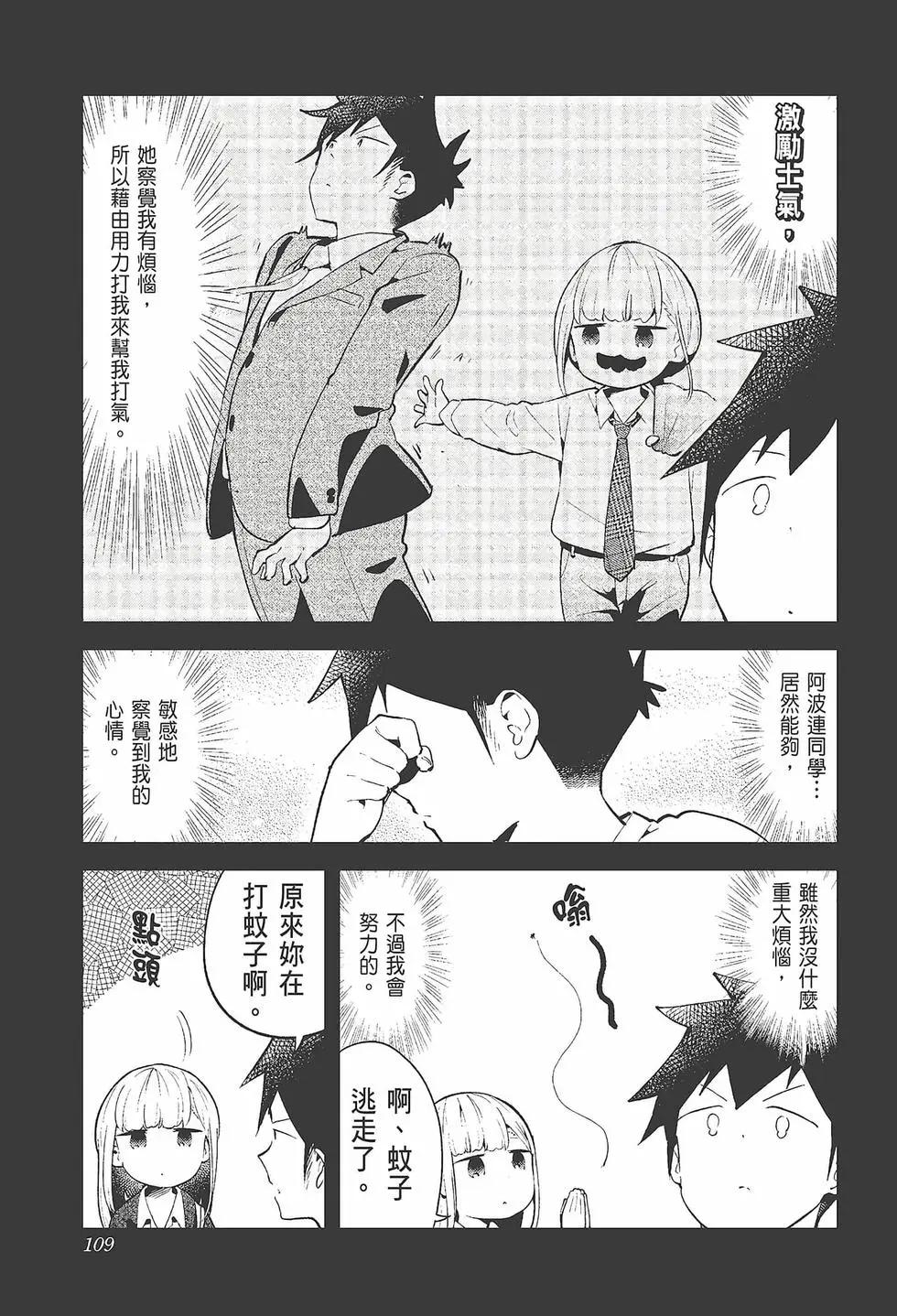 第 111 页