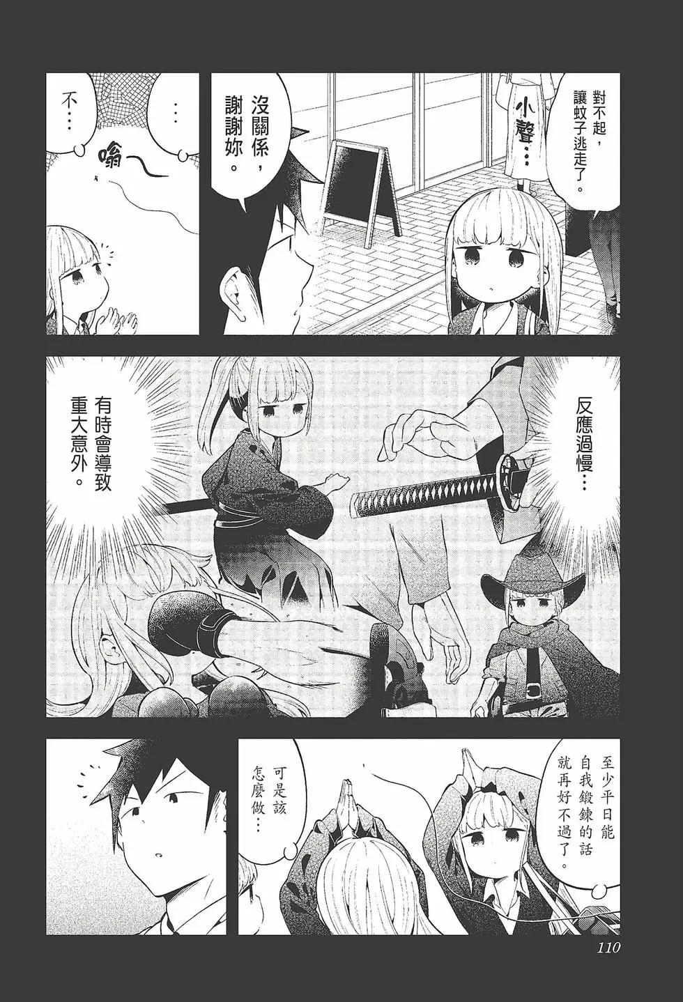 第 112 页
