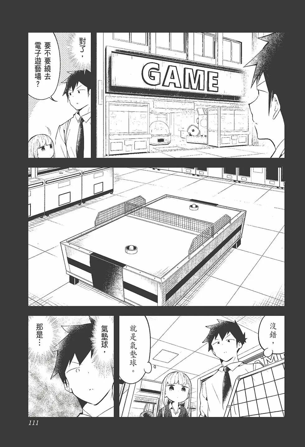 第 113 页