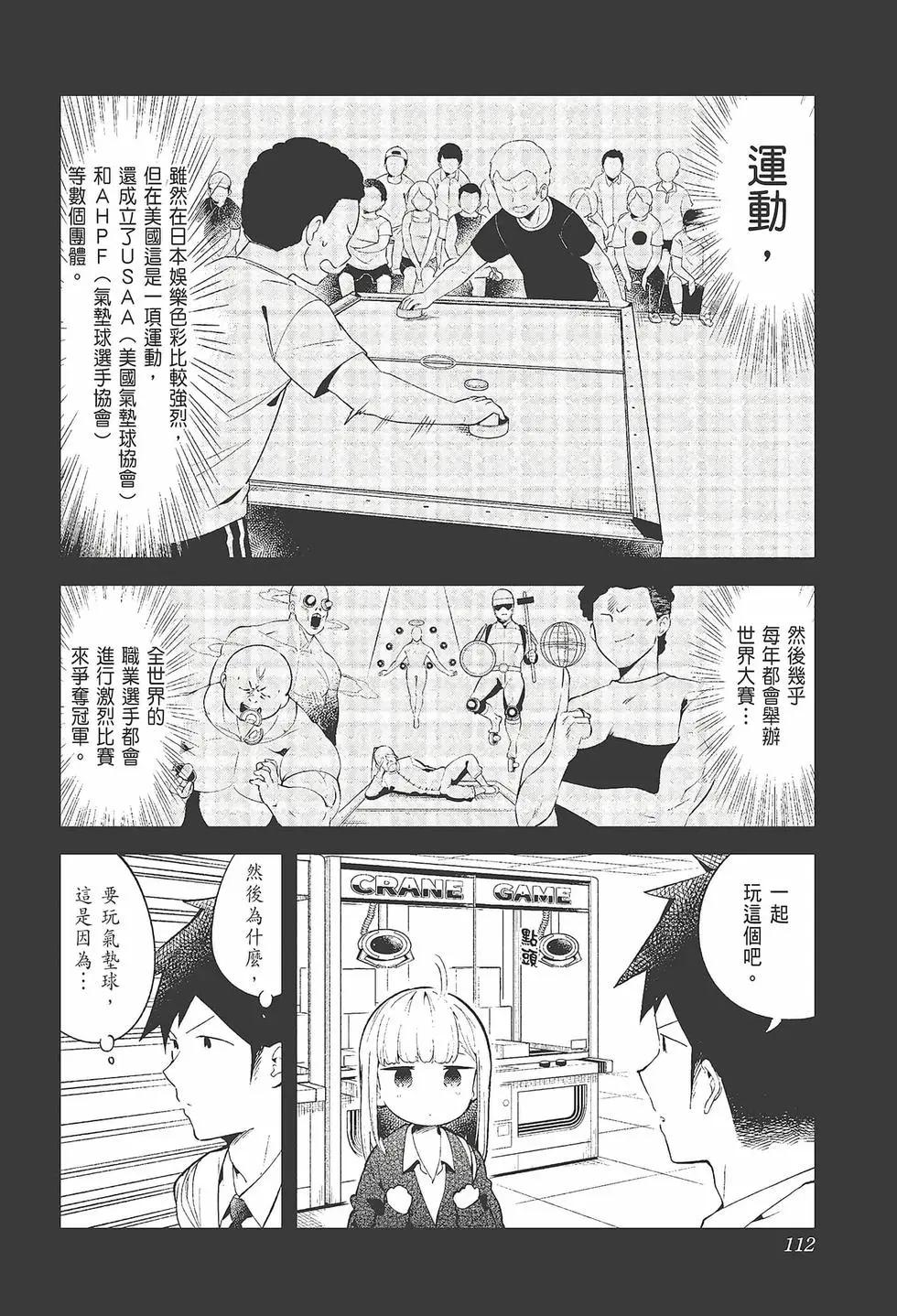 第 114 页