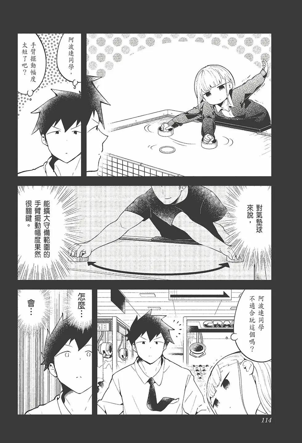 第 116 页