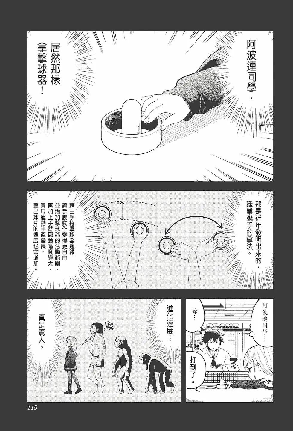 第 117 页