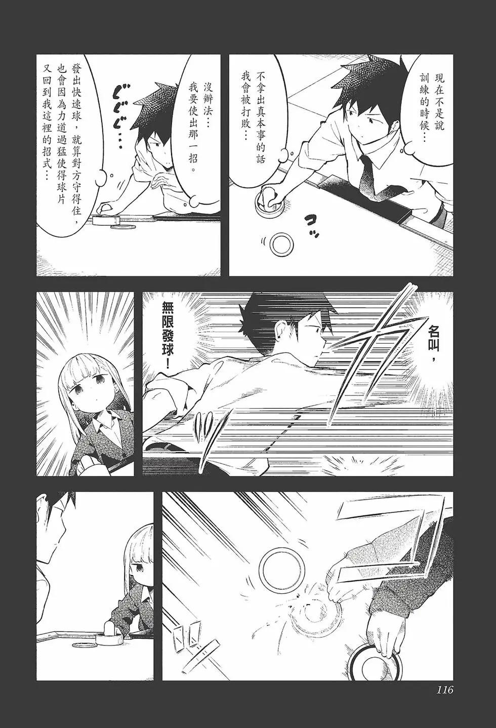第 118 页