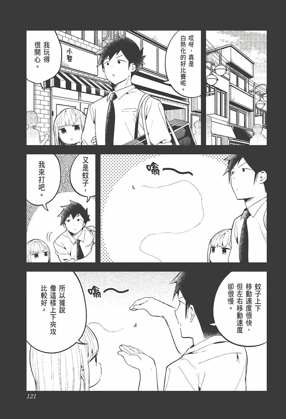 第 123 页