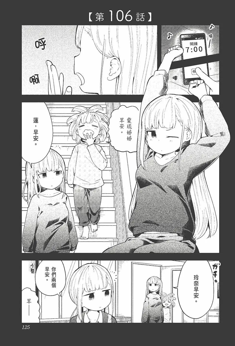 第 127 页