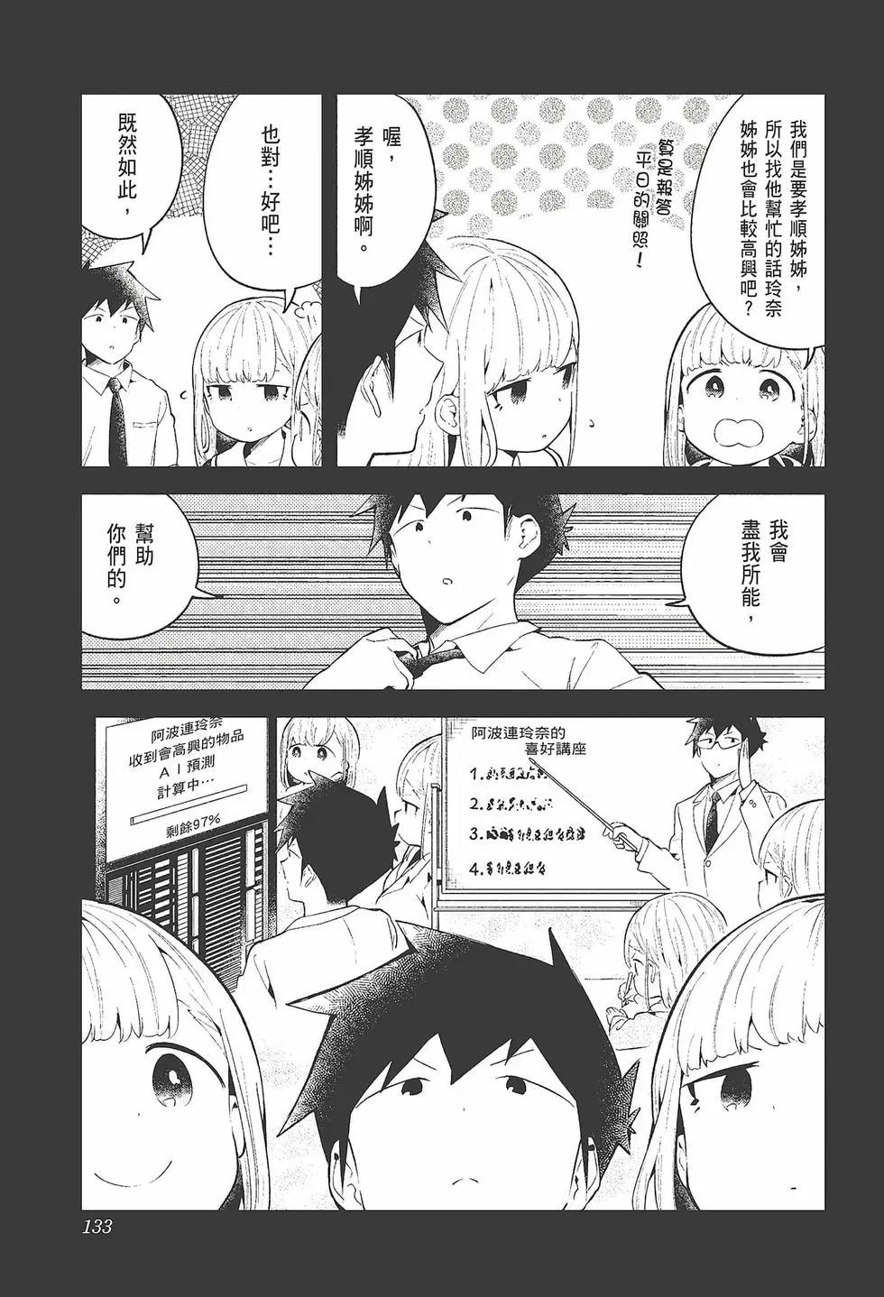 第 135 页