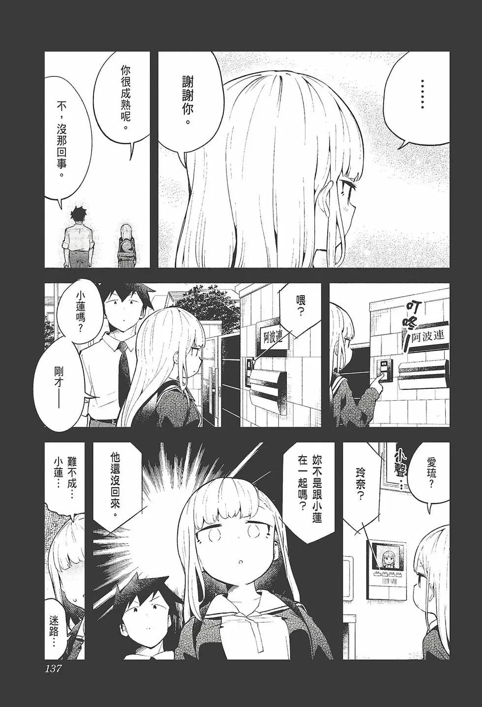 第 139 页