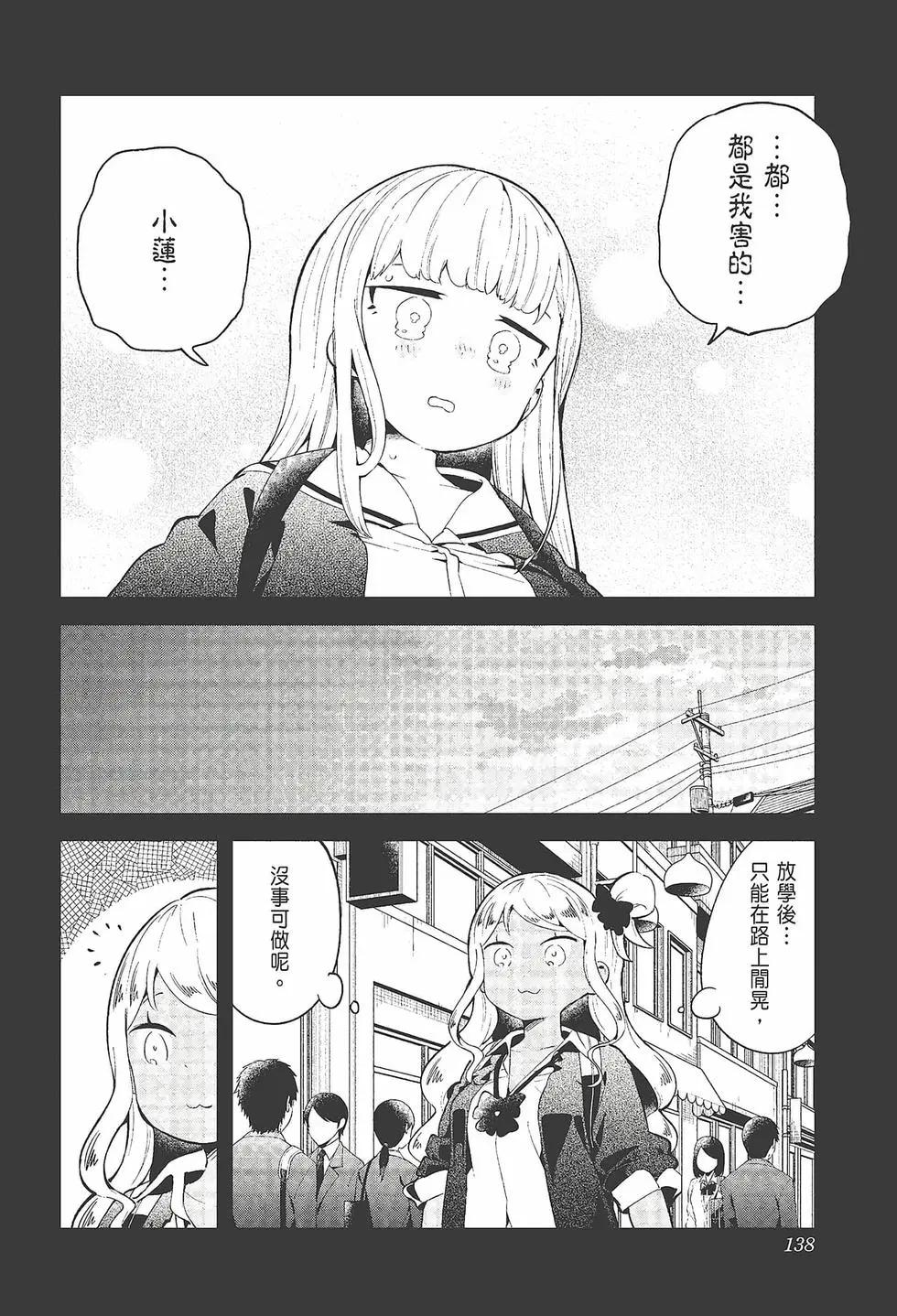 第 140 页