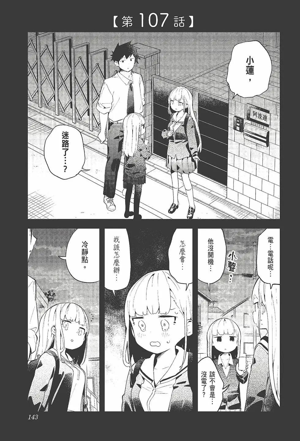 第 145 页