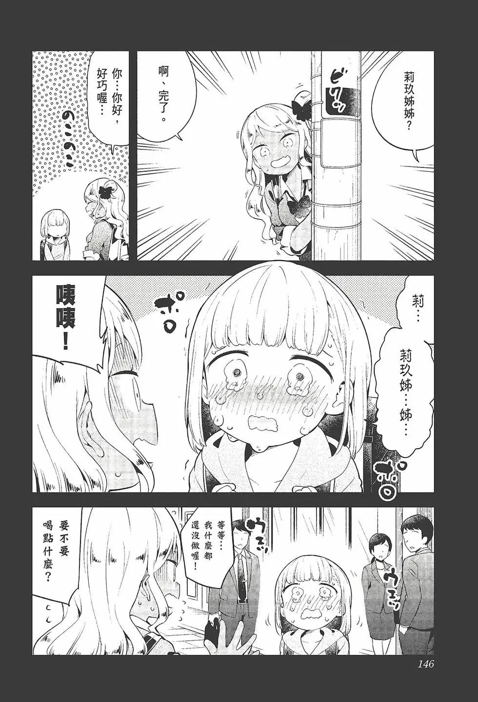 第 148 页