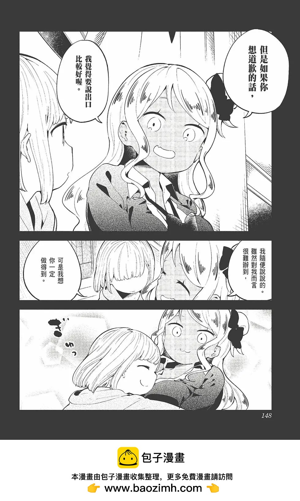 第 150 页