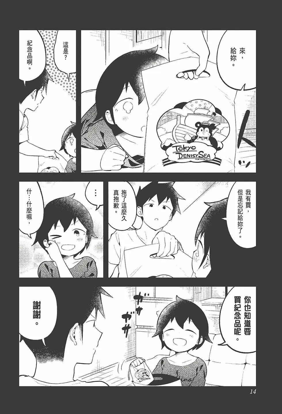第 16 页