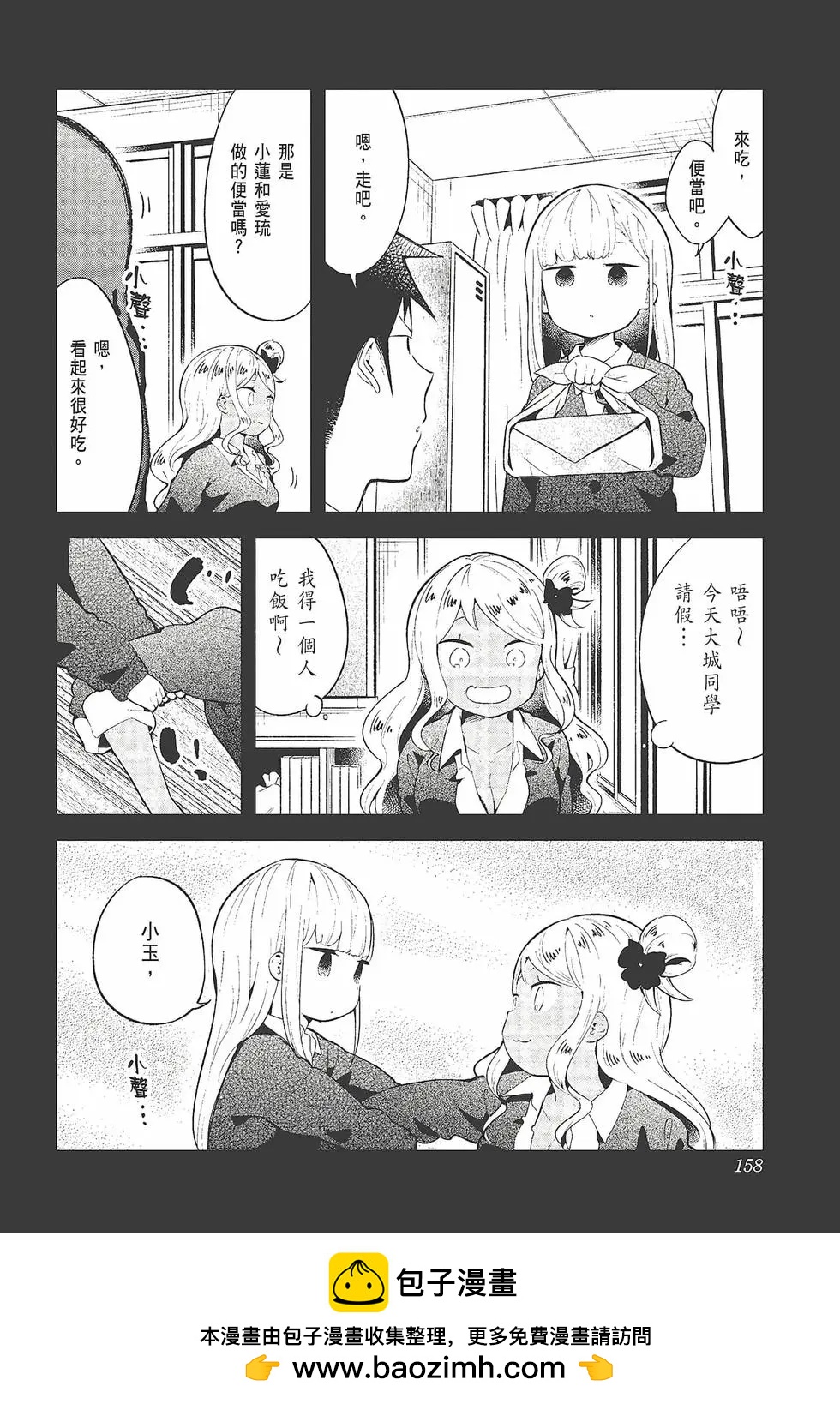 第 160 页