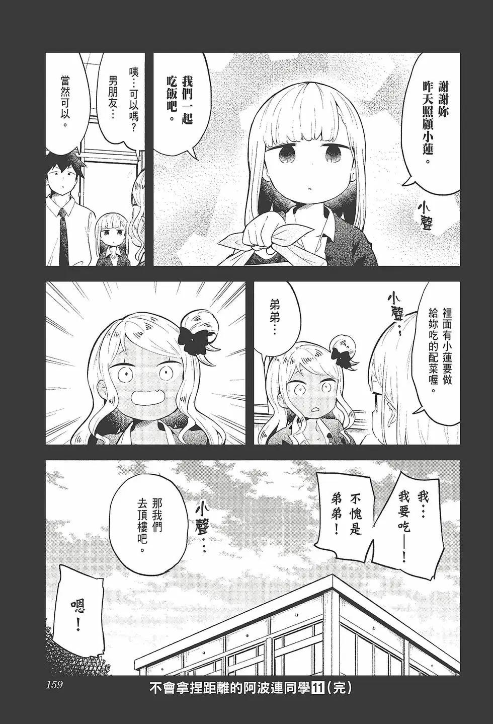第 161 页