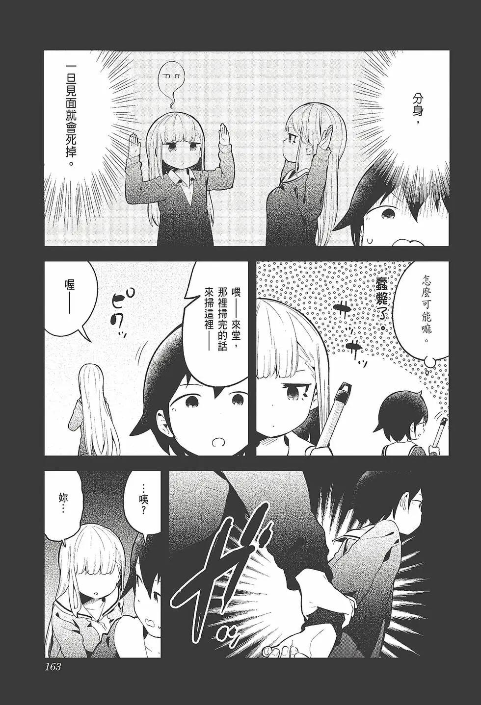 第 165 页