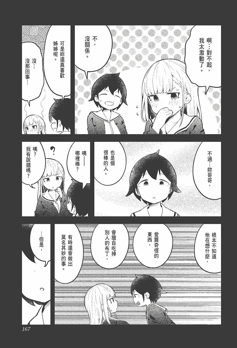 第 169 页