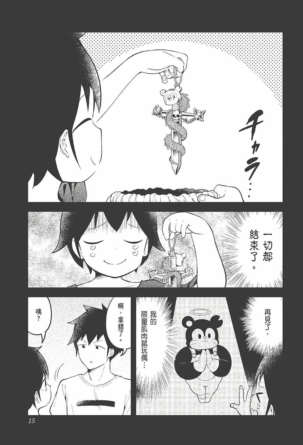 第 17 页