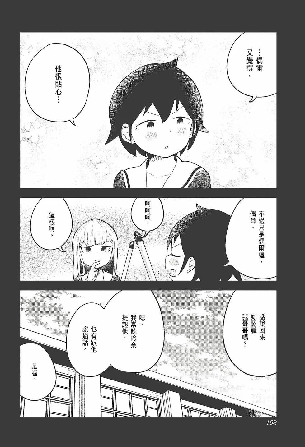 第 170 页