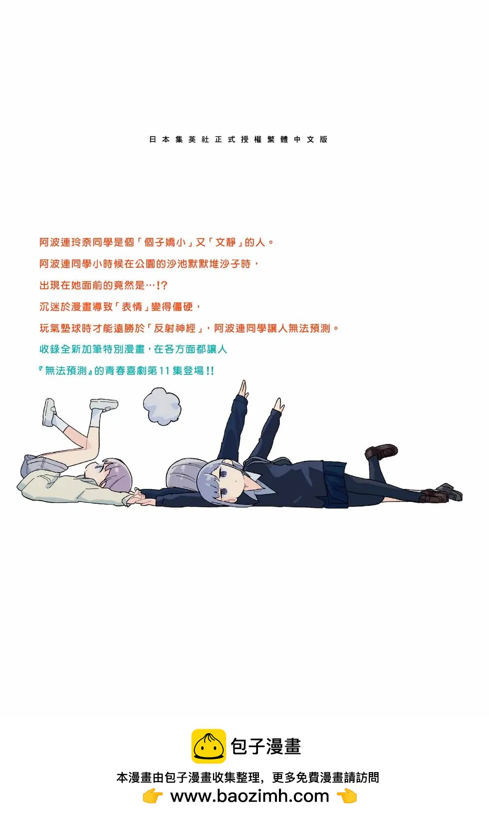 第 174 页
